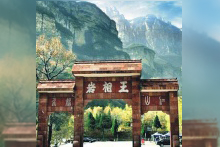Taihang Grand Canyon AAAAA Scenic Area - Student Tickets