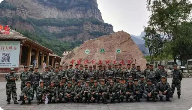 The Mountain in Shansi Grand Canyon scenic area paramilitary management training welcomes 5A